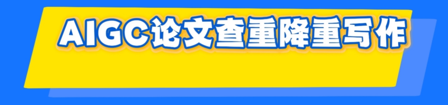ai写作